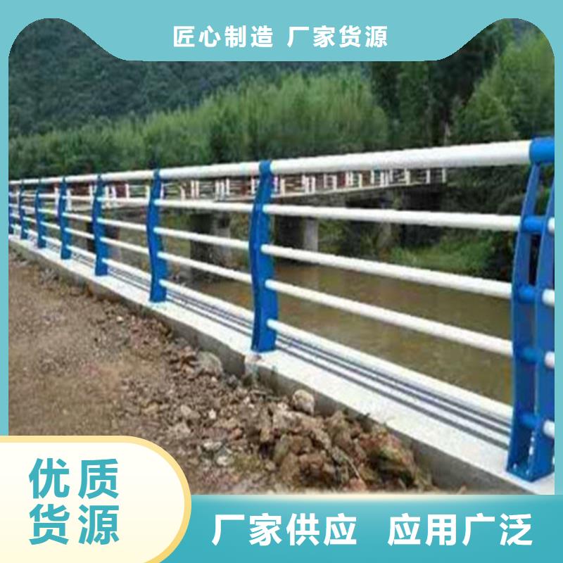 道路护栏河道防撞栏杆源头采购