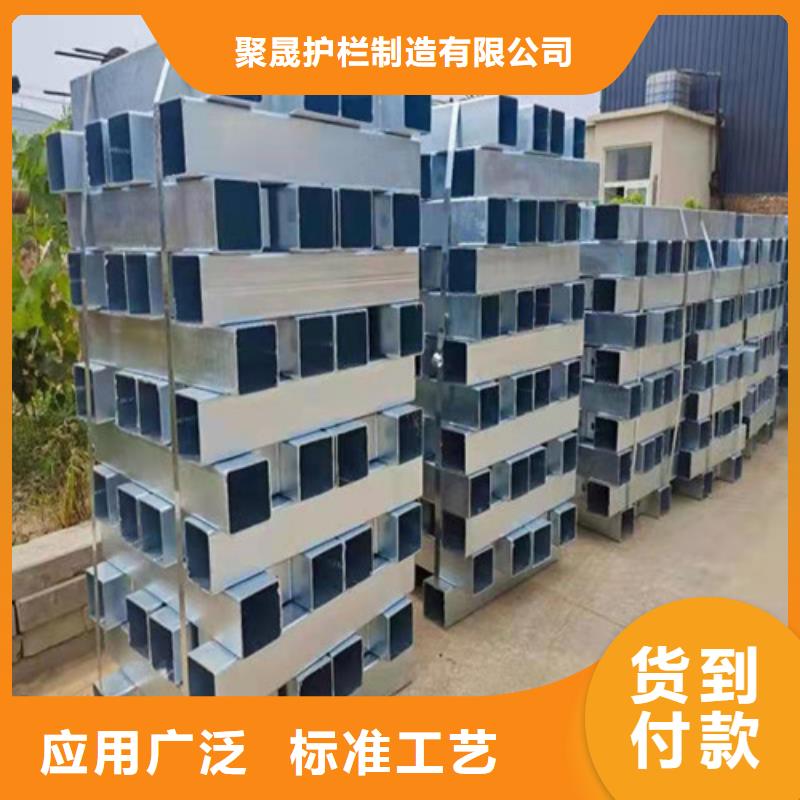 道路护栏 【铝合金护栏】海量货源