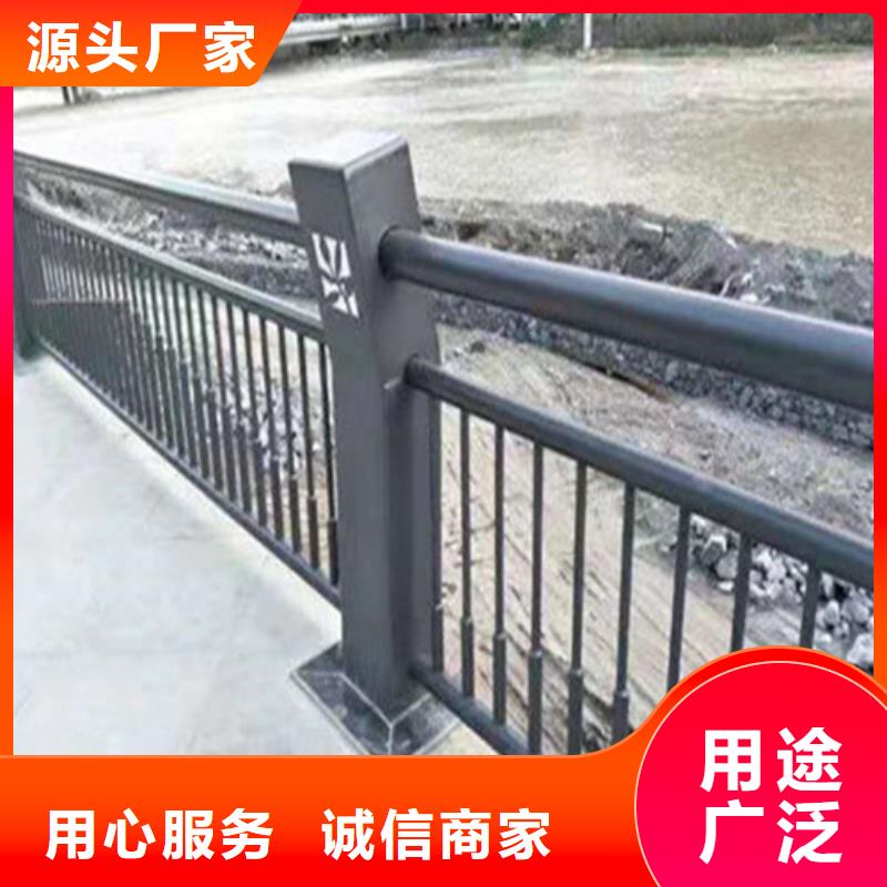 【道路护栏【景观护栏】买的放心】