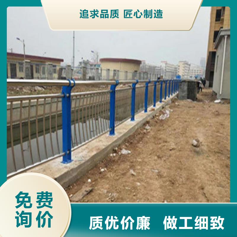 道路护栏-河道护栏品质卓越