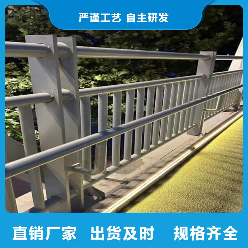 【人行道护栏灯光护栏厂常年出售】