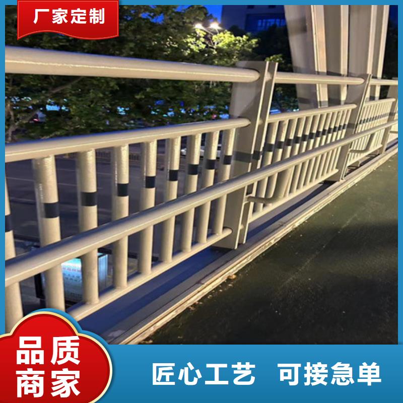 人行道护栏 桥梁护栏厂定制批发