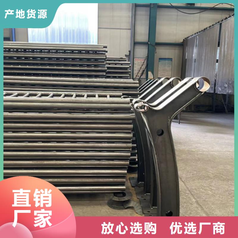 马路不锈钢复合管护栏-信守承诺