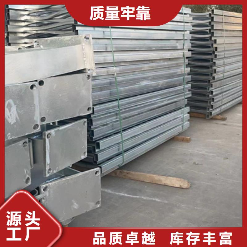 马路不锈钢复合管护栏-信守承诺