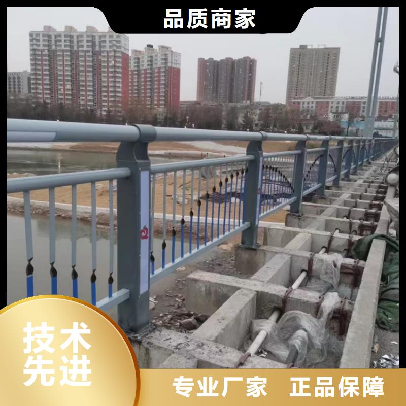  人行道护栏根据要求定制