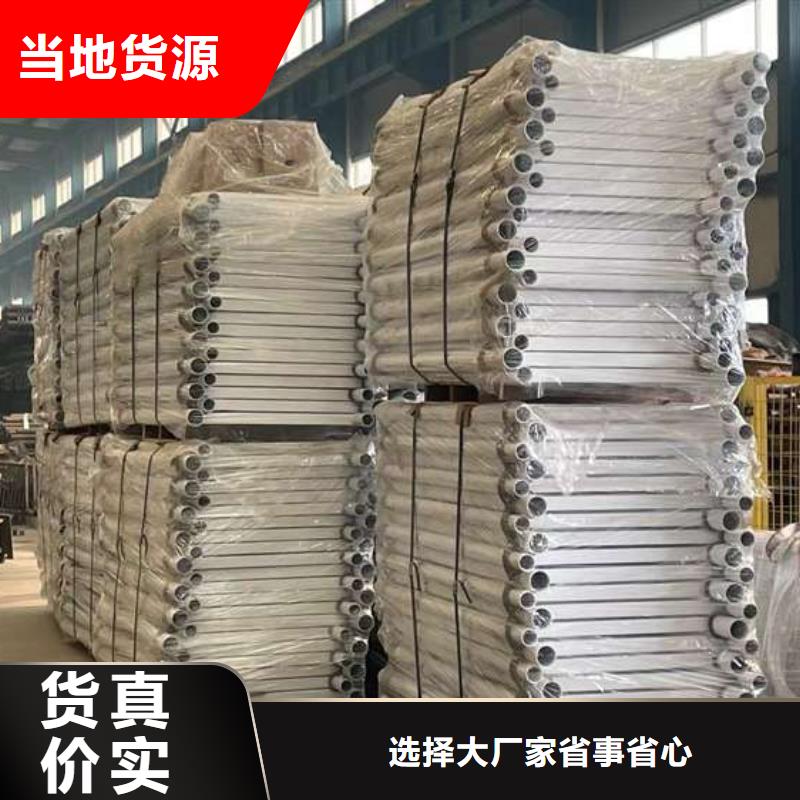 人行道护栏防护栏出货及时