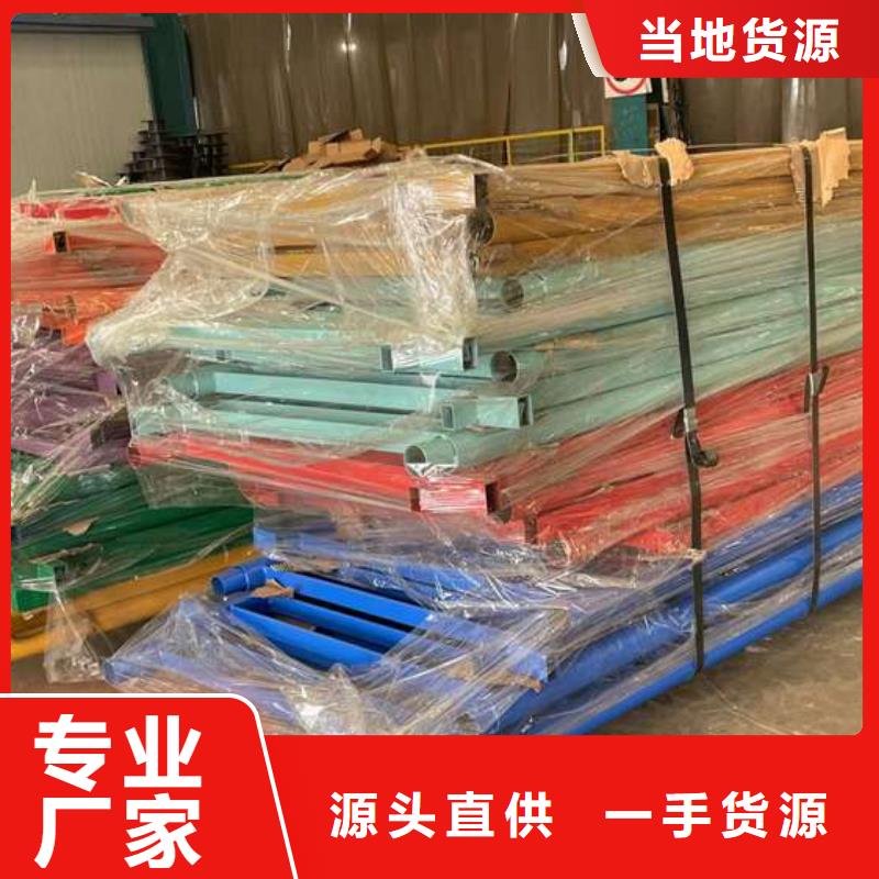 【人行道护栏】不锈钢景观护栏多家仓库发货
