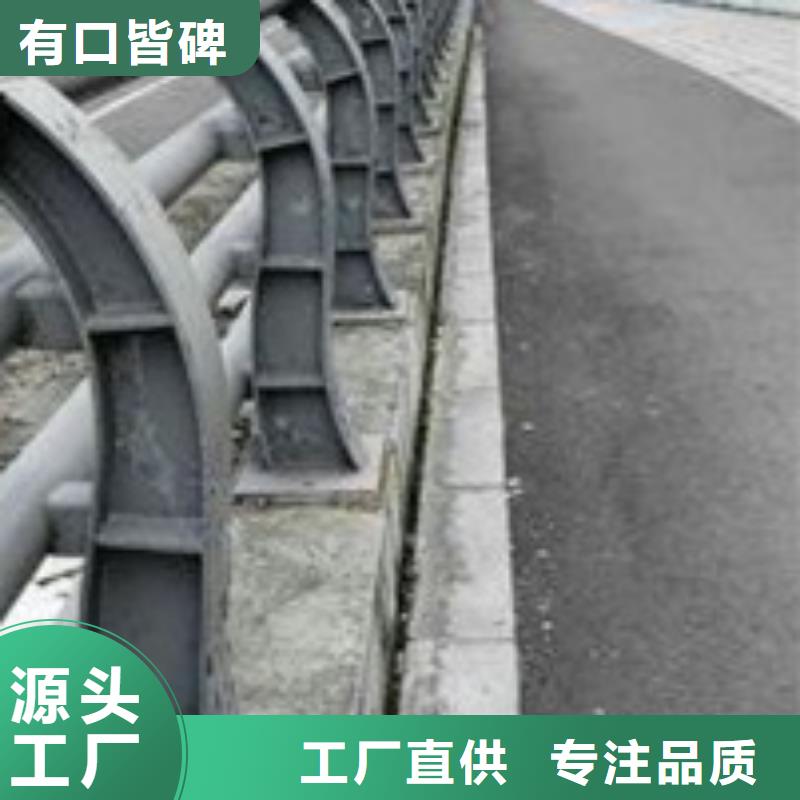 桥梁钢护栏生产厂家-库存充足