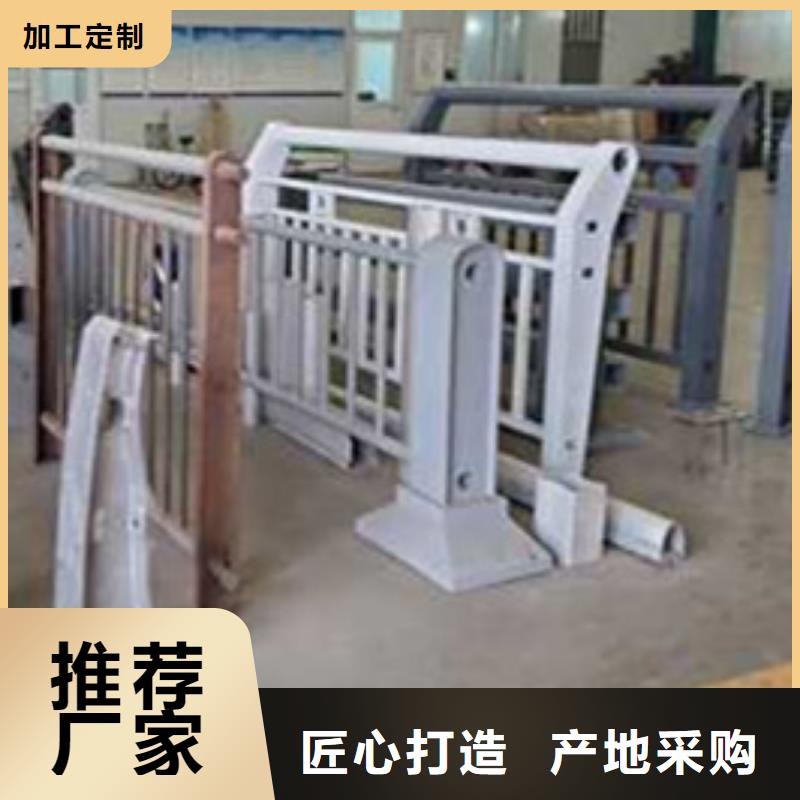 【护栏】桥梁护栏厂源厂直接供货