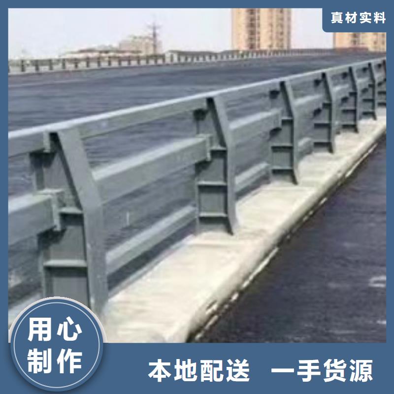 道路景观护栏生产厂家-库存充足