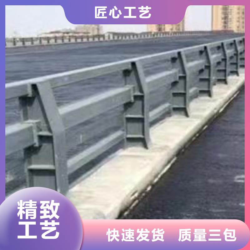 三横梁防撞护栏现货上市
