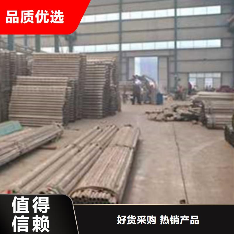 护栏不锈钢碳素钢复合管厂货到付款