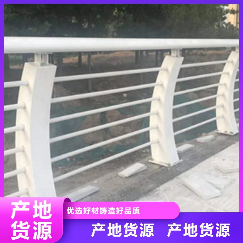 2025现货供应##不锈钢护栏##型号齐全