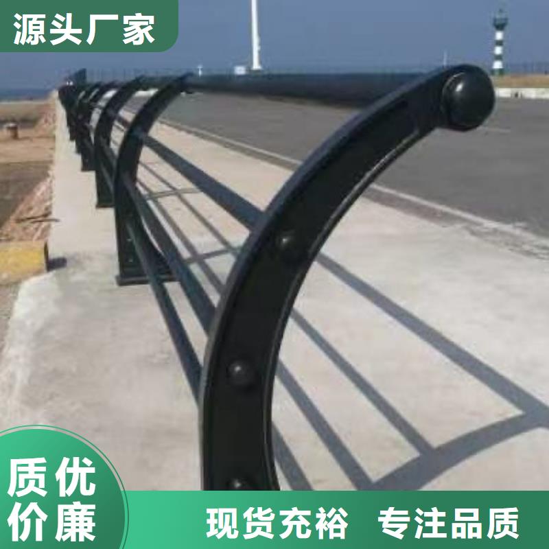 【护栏】 不锈钢复合管护栏厂使用寿命长久