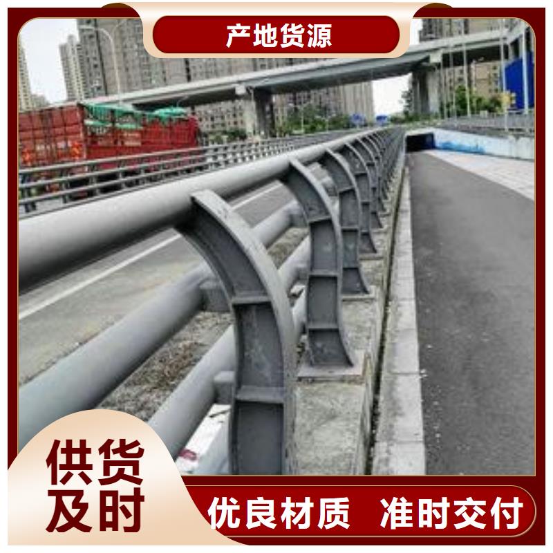 护栏让利客户