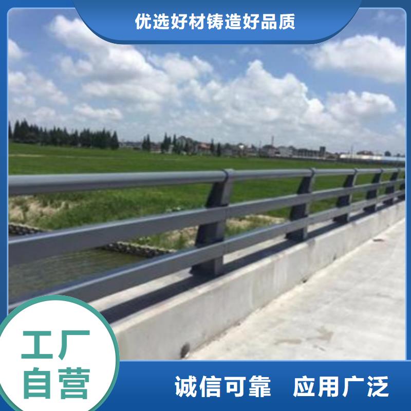 【护栏,不锈钢碳素钢复合管厂原厂制造】