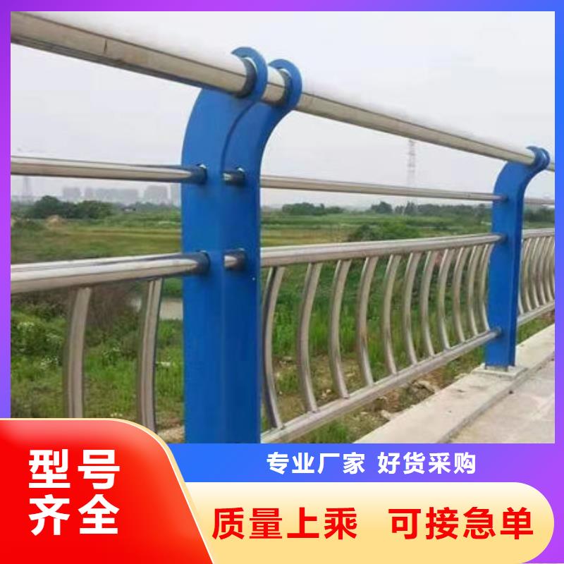 2025现货供应##不锈钢护栏##型号齐全