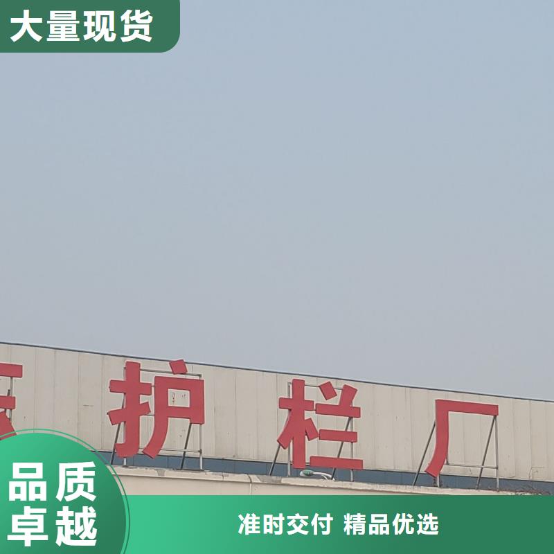 护栏厂家直销大量现货