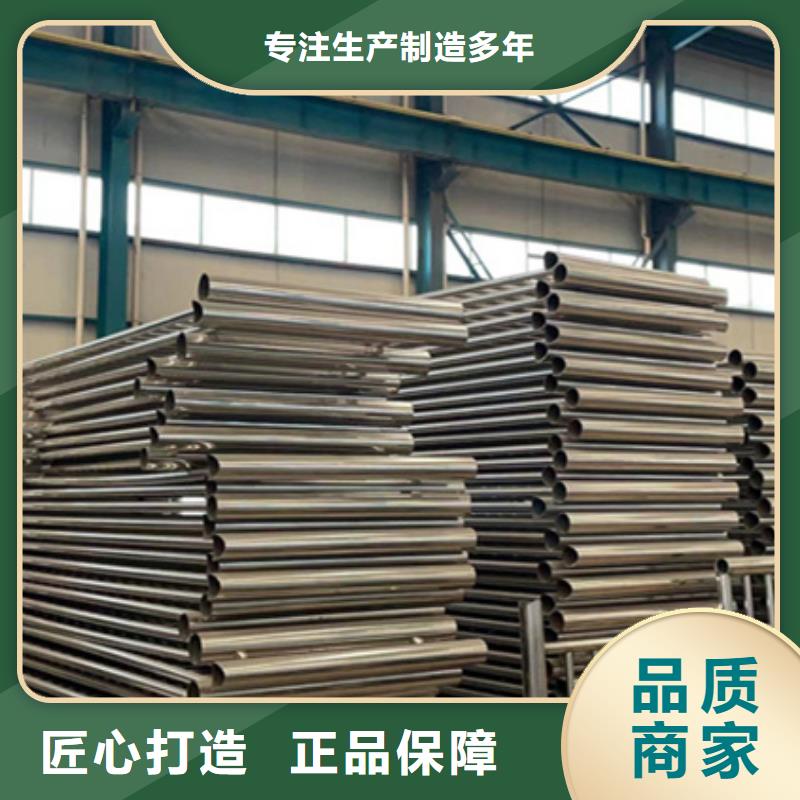 【护栏,不锈钢碳素钢复合管厂原厂制造】