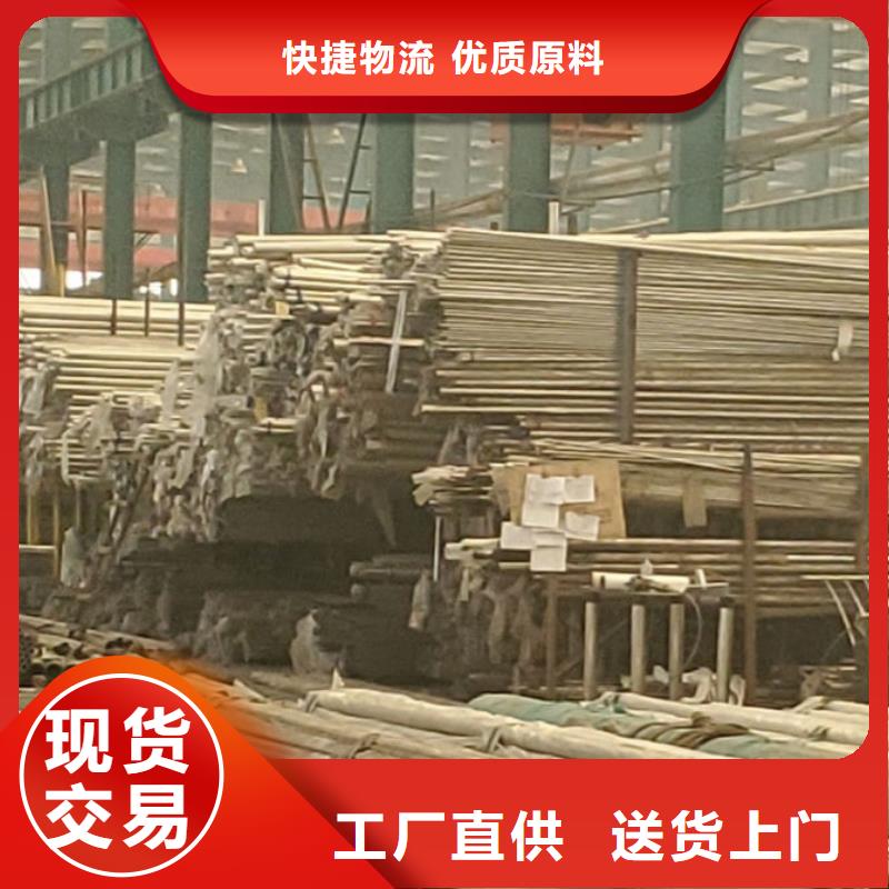 【护栏】 不锈钢复合管护栏厂使用寿命长久
