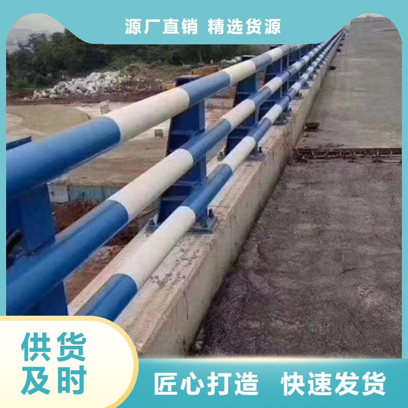 护栏交通防撞围栏实力雄厚品质保障