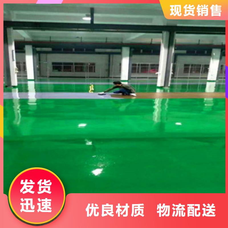 武夷山地下停车场地坪漆厂家批发价