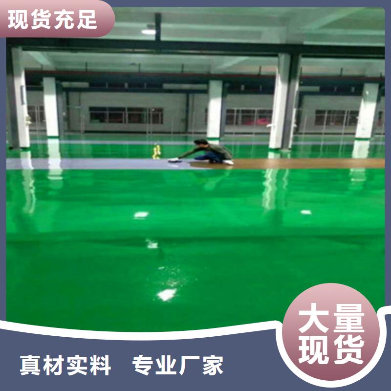地坪漆中山环氧地坪漆贴心服务