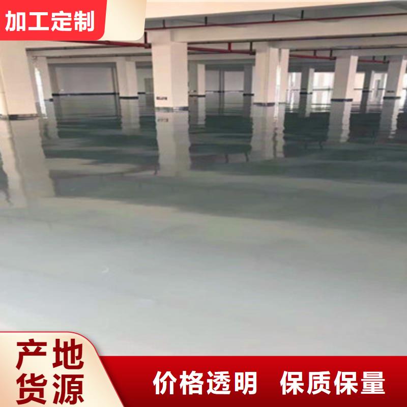 地坪漆中山环氧地坪漆贴心服务