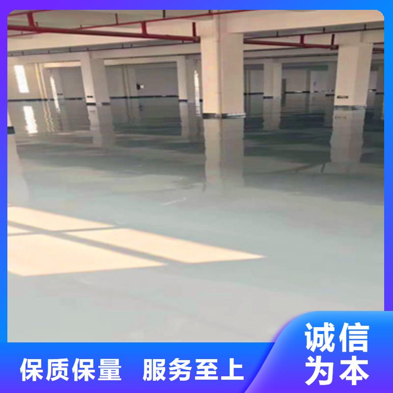 地坪漆防静电自流平诚信商家服务热情