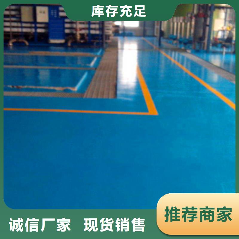 地坪漆-自流平施工实力雄厚品质保障
