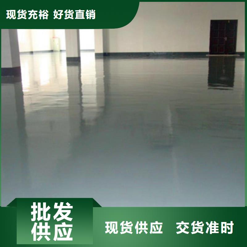 地坪漆-自流平施工实力雄厚品质保障