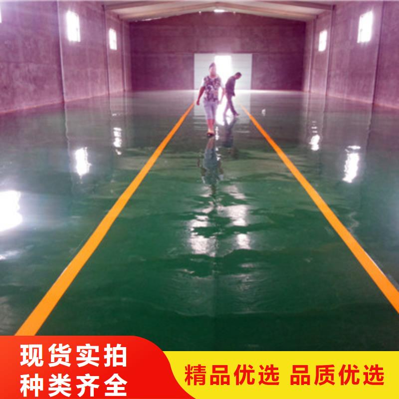 地坪漆佛山地板漆施工专注生产制造多年