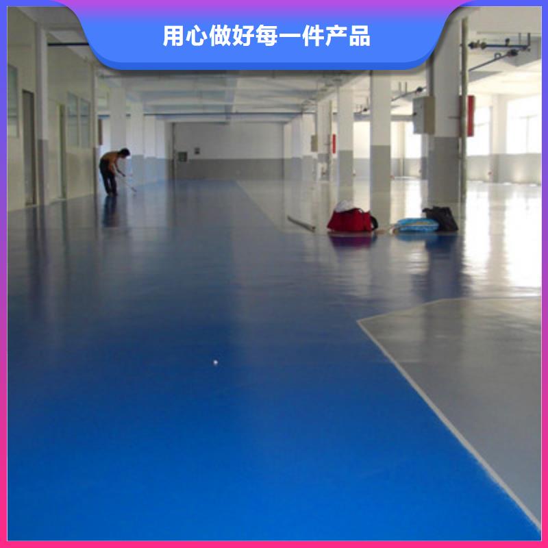 地坪漆佛山地板漆施工专注生产制造多年