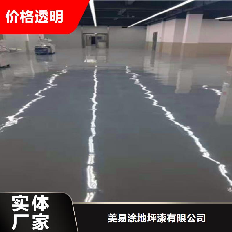 地坪漆中山环氧地坪漆贴心服务