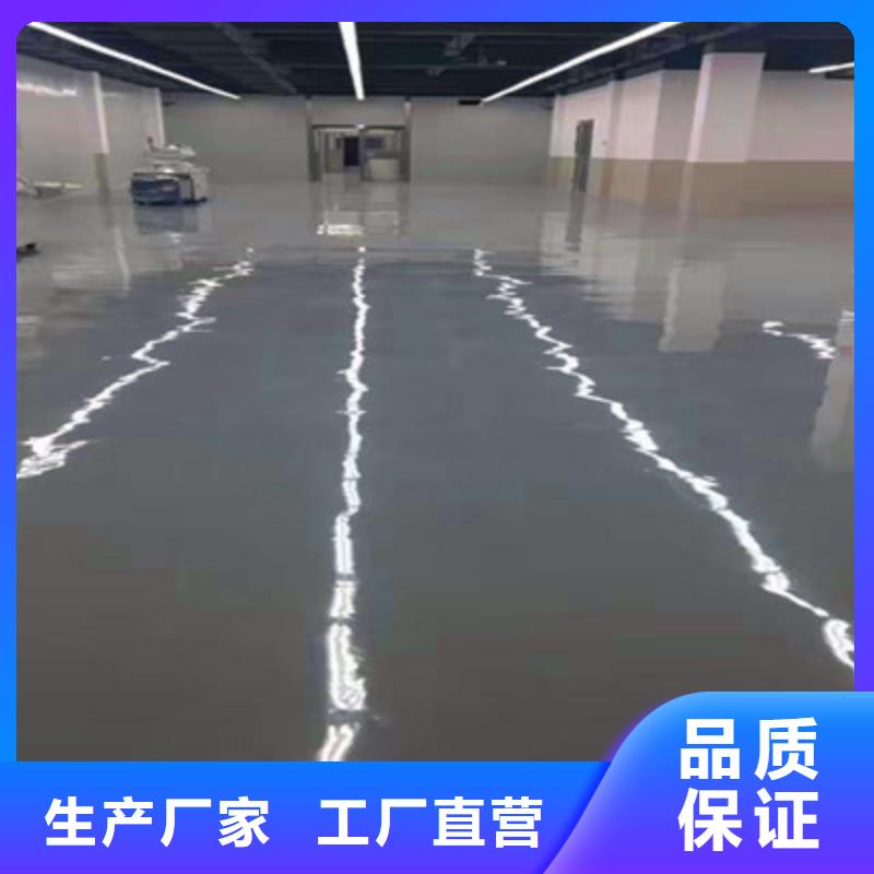 武夷山地下停车场地坪漆厂家批发价