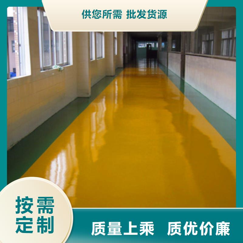 地坪漆中山环氧地坪漆贴心服务