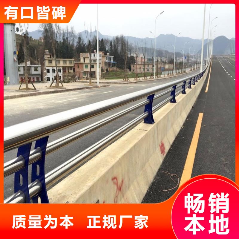 护栏立柱绿洲安防有限公司