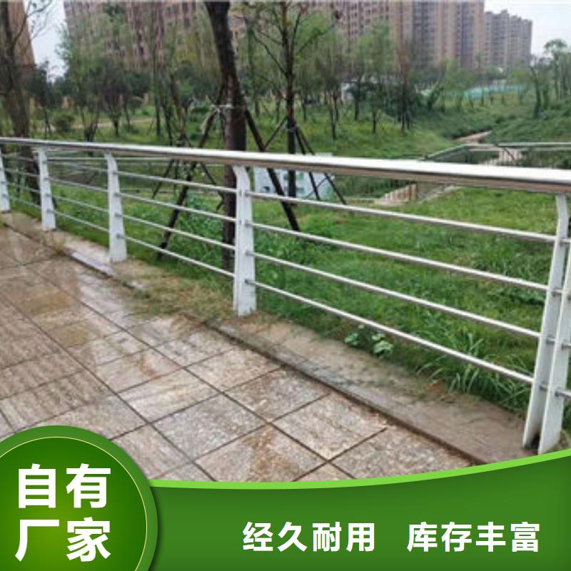 景观护栏,Q235钢板立柱免费安装