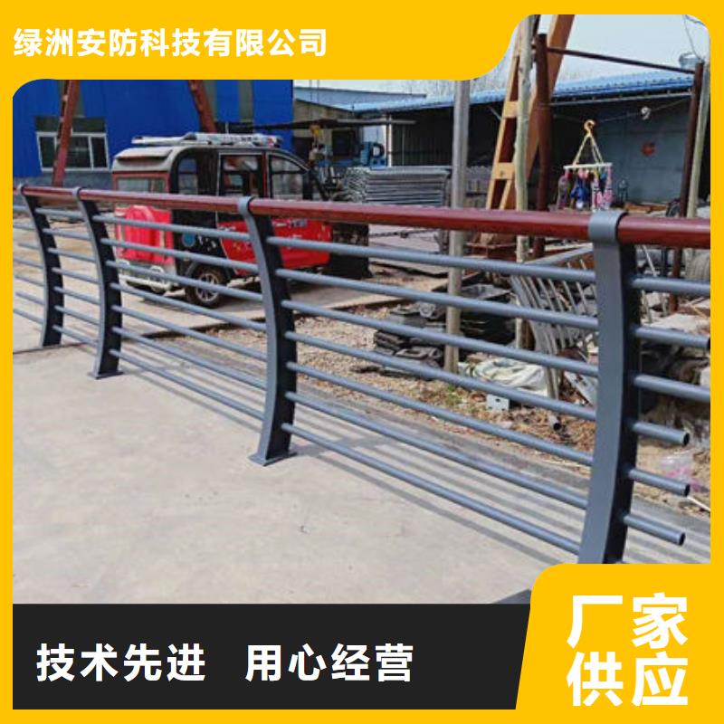 80*4不锈钢复合管护栏欢迎来电比价