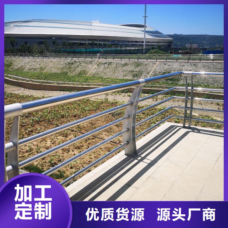 景观护栏,Q235钢板立柱免费安装