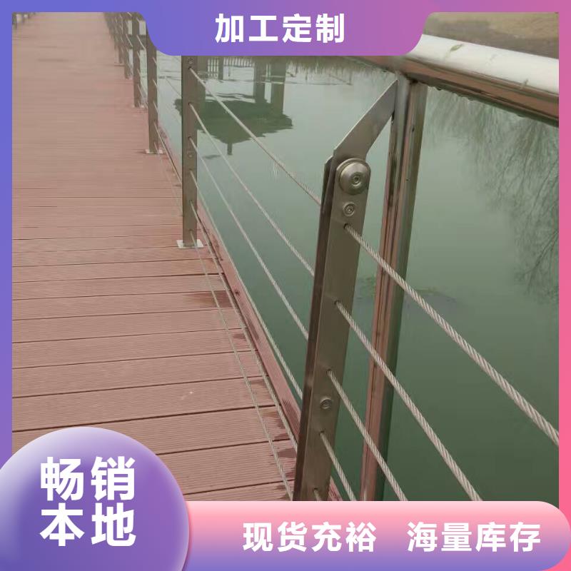 80*4不锈钢复合管护栏欢迎来电比价