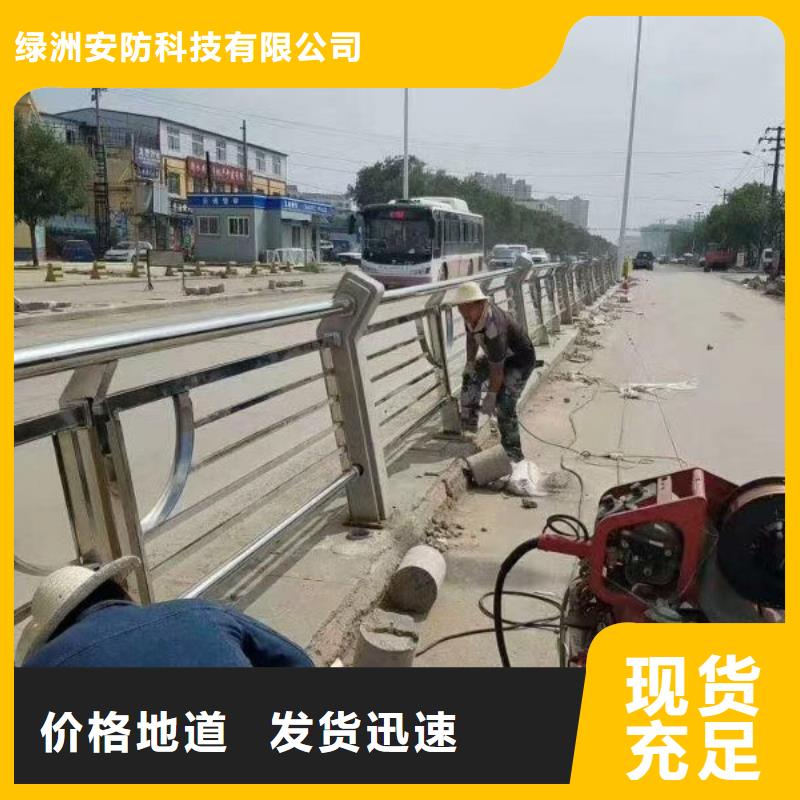 80*4不锈钢复合管护栏欢迎来电比价