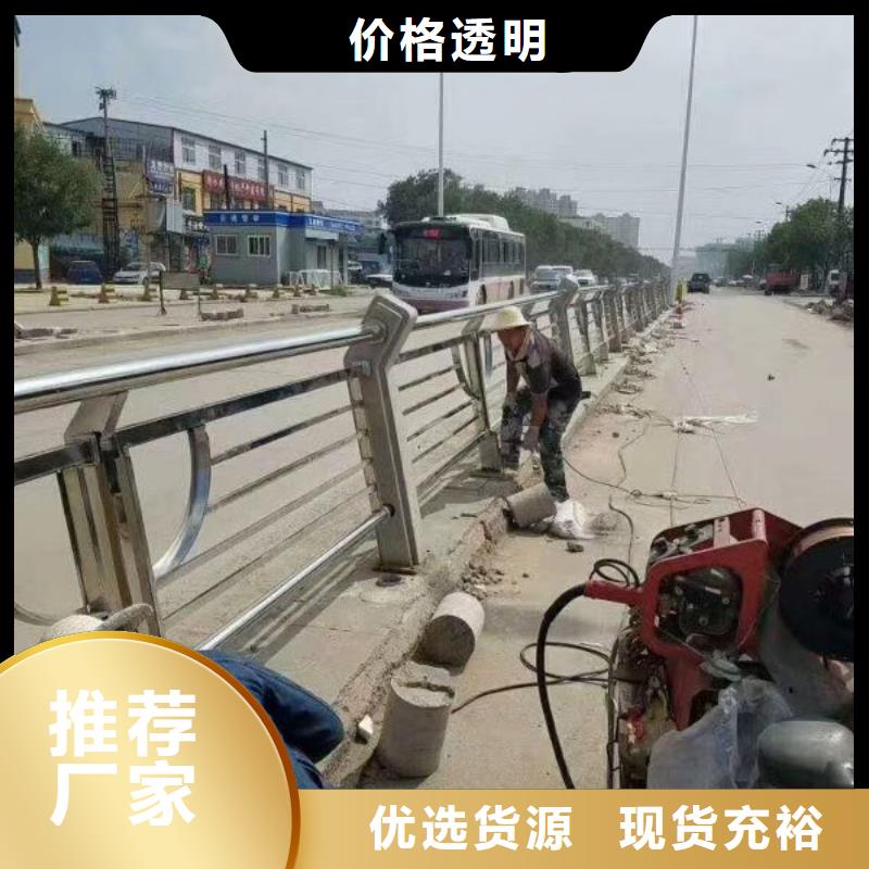 景观护栏,Q235钢板立柱免费安装