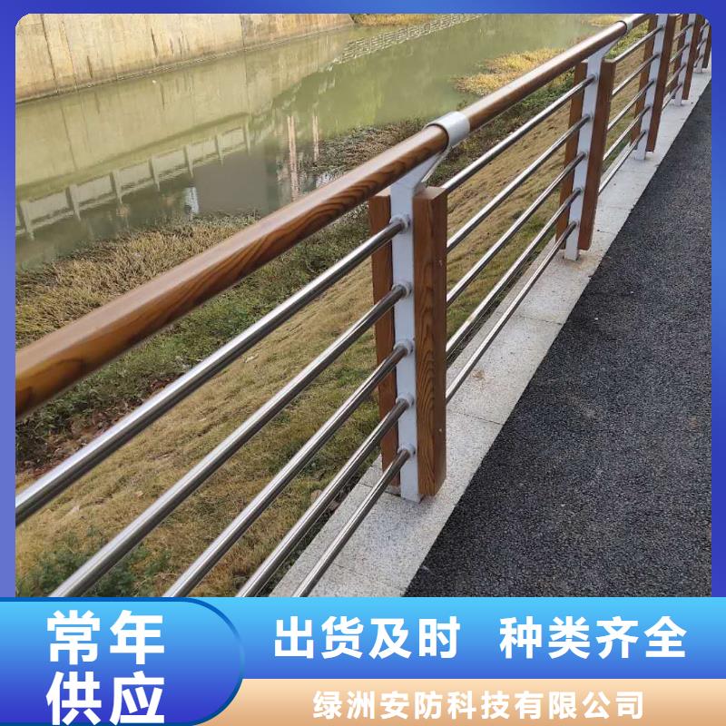 80*4不锈钢复合管护栏欢迎来电比价