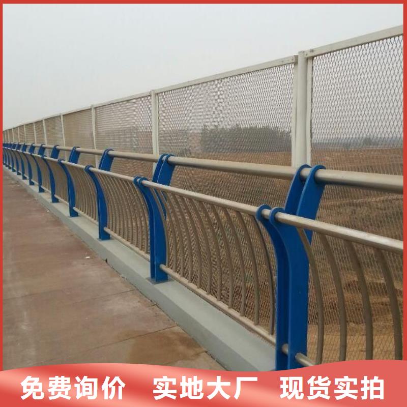 80*4不锈钢复合管护栏欢迎来电比价