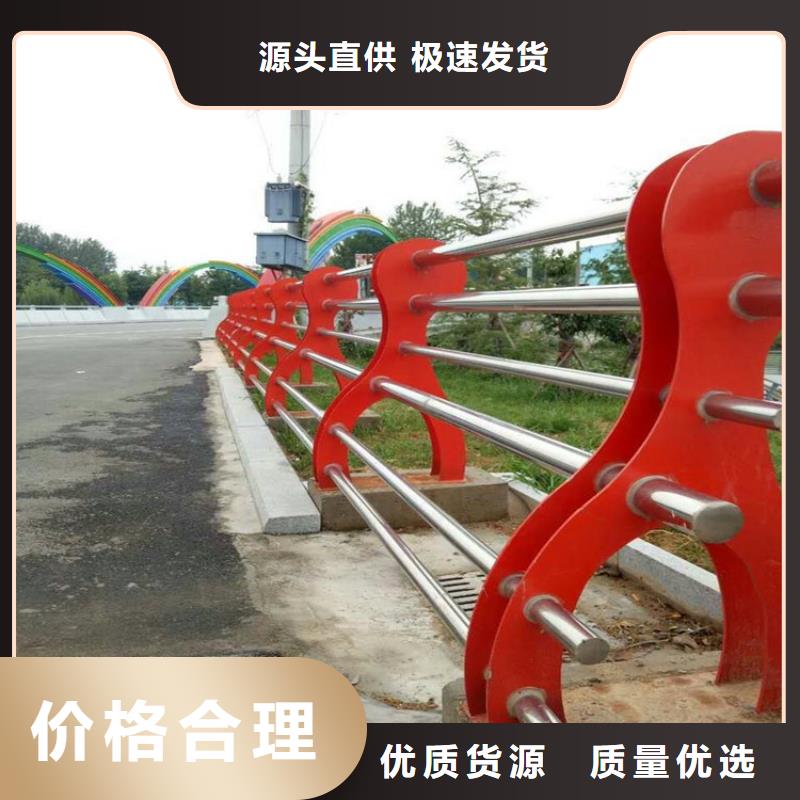 80*4不锈钢复合管护栏欢迎来电比价
