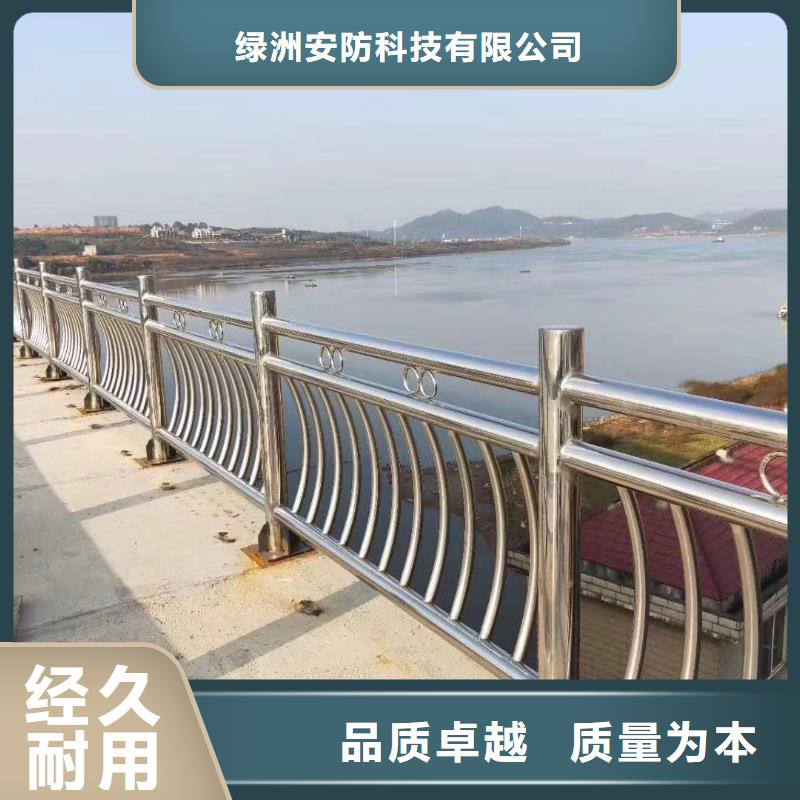 不锈钢围栏销售全国