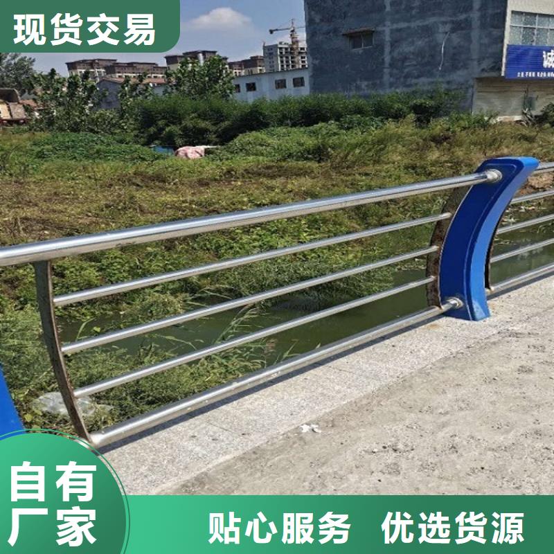 【防撞栏】不锈钢碳素钢复合管匠心工艺