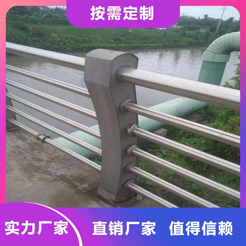 【防撞栏】不锈钢碳素钢复合管匠心工艺