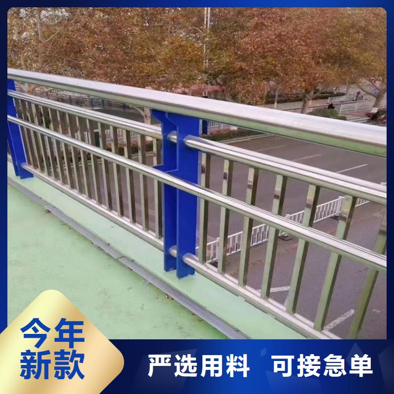 防撞栏201不锈钢复合管定制不额外收费